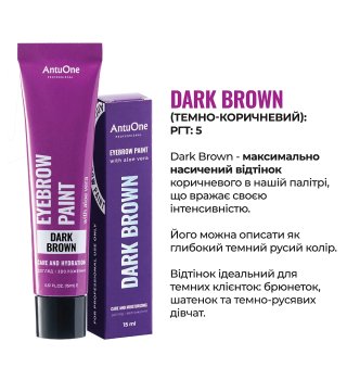 AntuOne Фарба для брів, Темно-коричневий, Dark Brown, 15 мл
