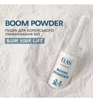 Elan Пудра для корейського ламінування вій BOOM POWDER, 8 г