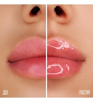 Sinart Олія для губ, 02 Epic Lip Oil, 3,5 мл
