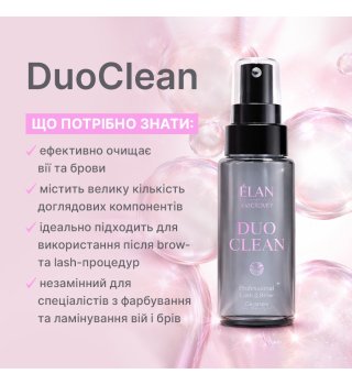 Elan DuoClean Професійний засіб для очищення вій та брів, 120 мл
