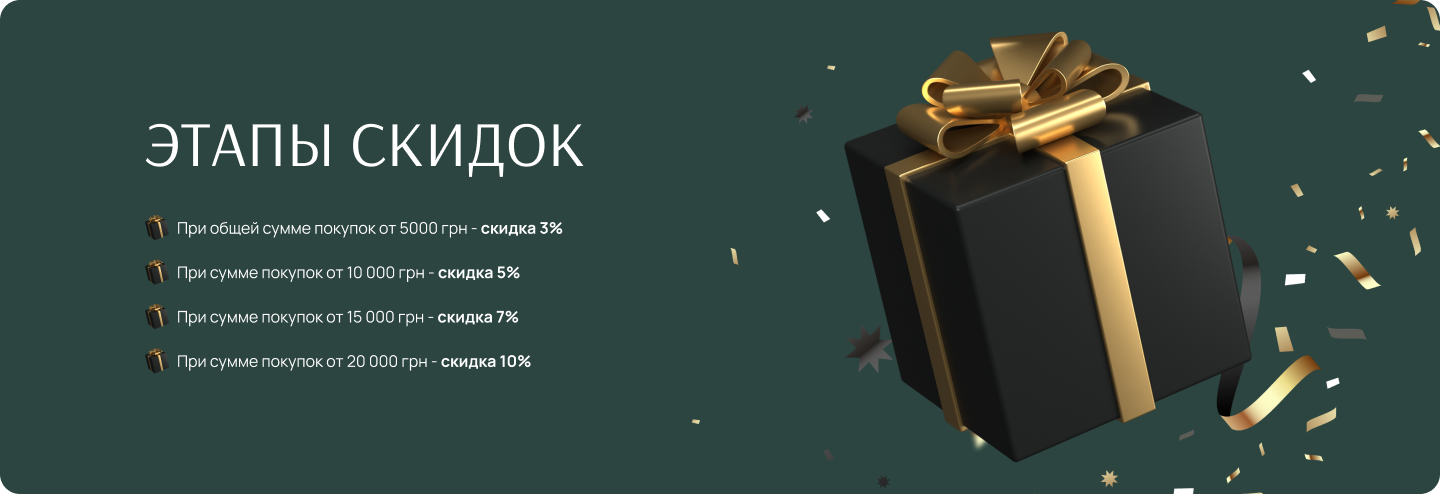 Інтернет-магазин NBE shop